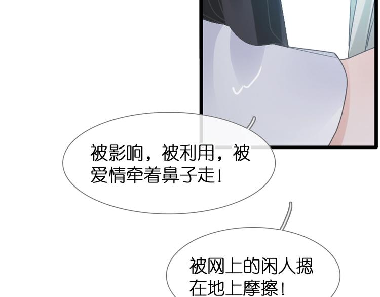 第202话 他被伤害的真相124
