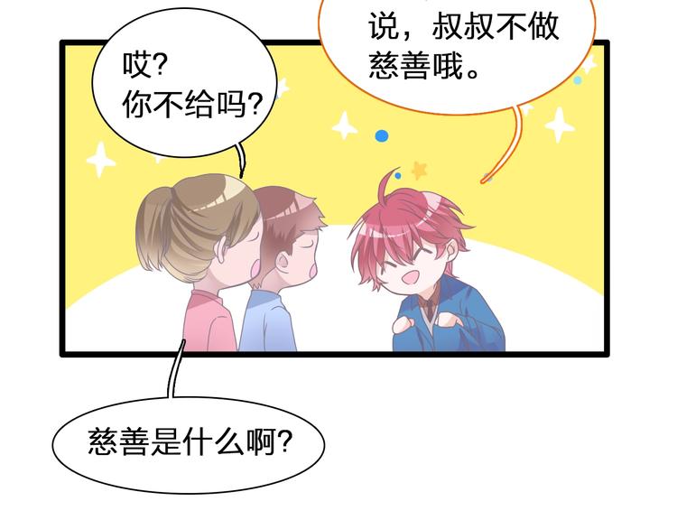 第155话 反抗31