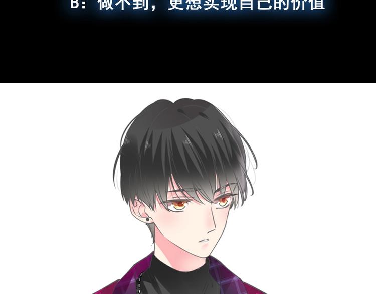 第195话 夫人的养成87