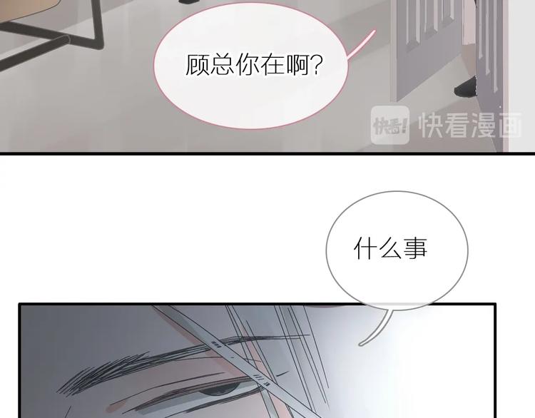 第198话 趁虚而入53