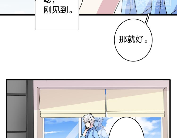 第52话 向目标前进24
