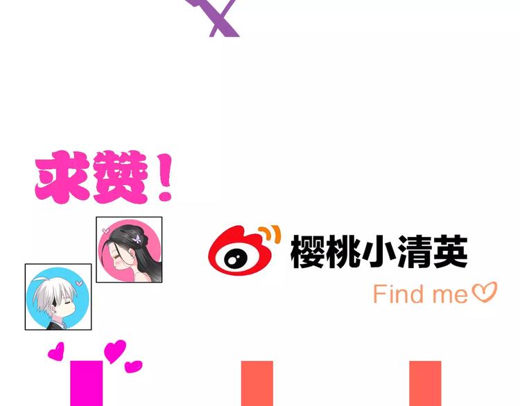 第78话 莫名的缘分105