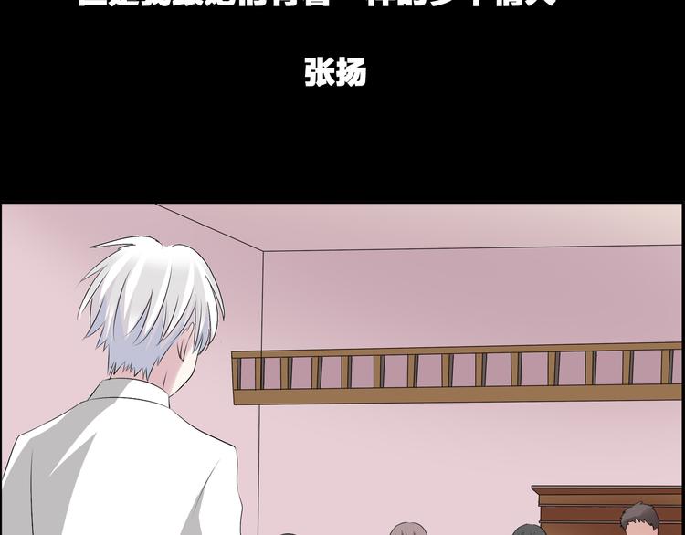 第44话 可惜爱不能重来10