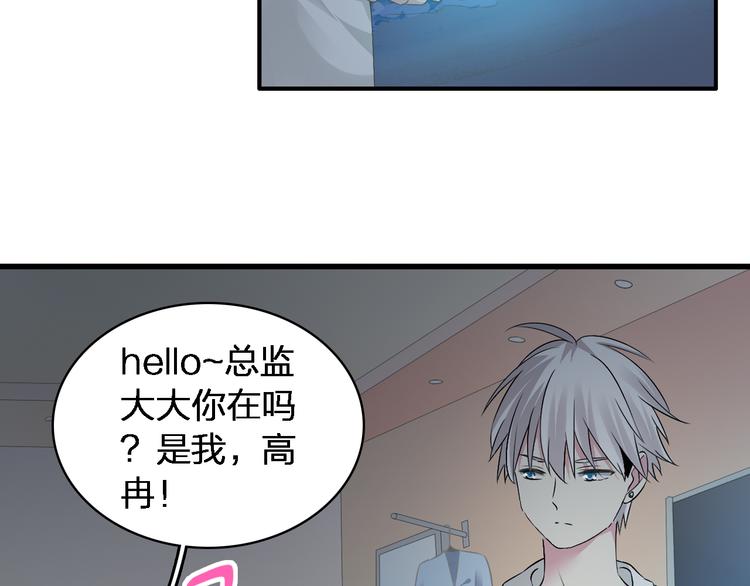 第47话 打破心结13