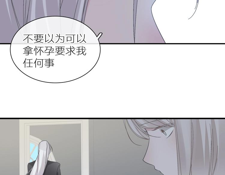 第197话 冷漠的爱81