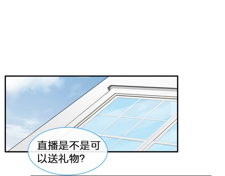 第207话 我的目的53