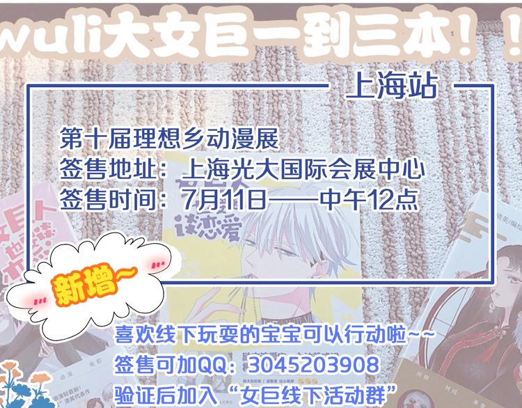 第202话 他被伤害的真相141