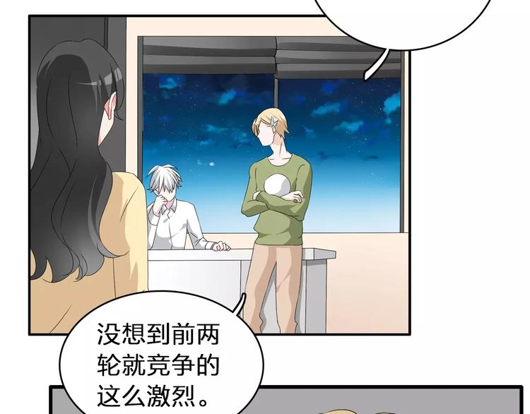 第69话 比赛失利34