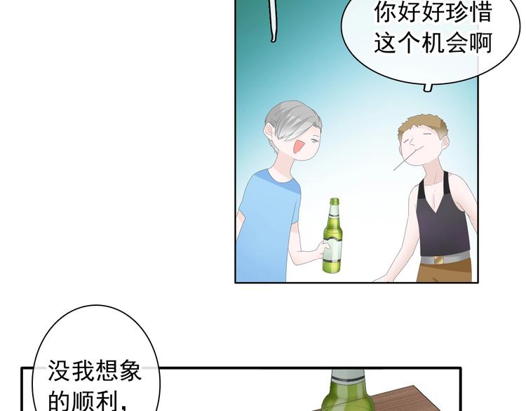 第191话 隐瞒80