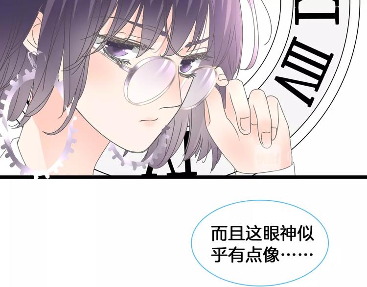第173话 拒之门外?！93