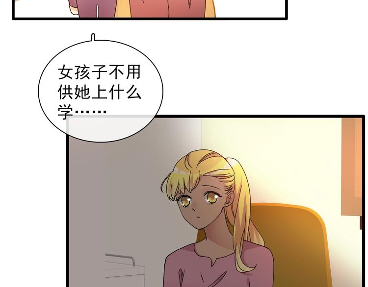 第154话 面子26