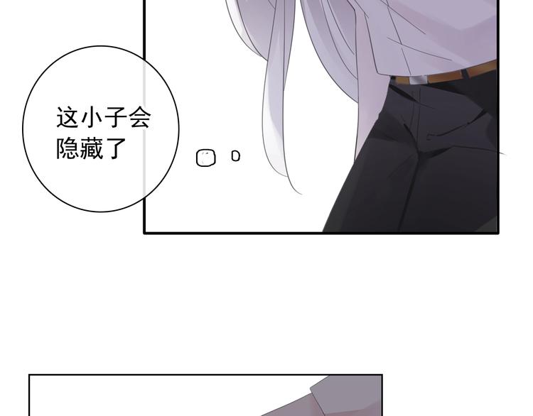 第191话 隐瞒42