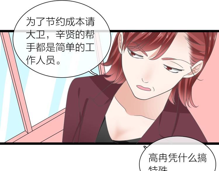 第156话 回归！51