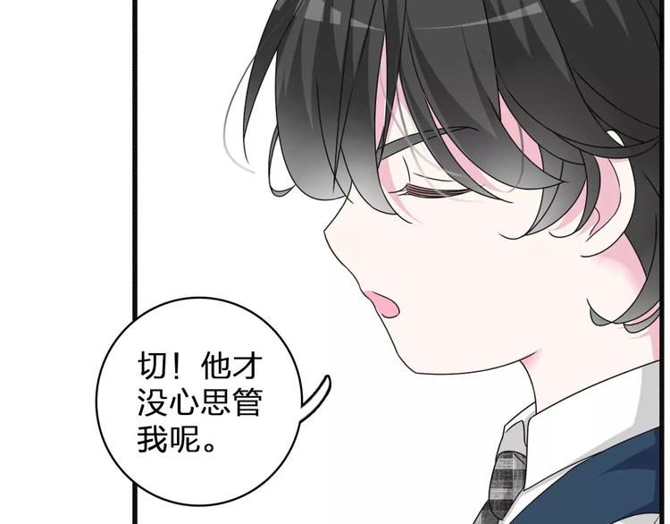第79话 见家长49