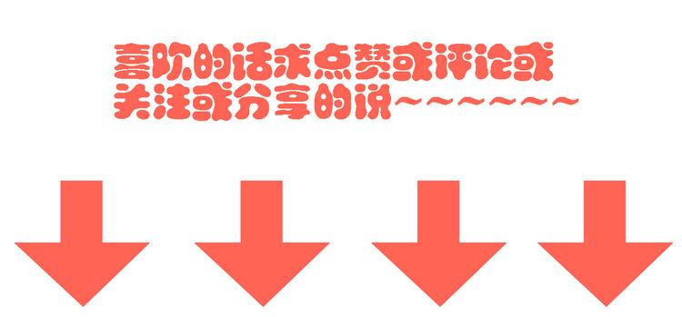 第26话 傻瓜，不要再为我受伤了86
