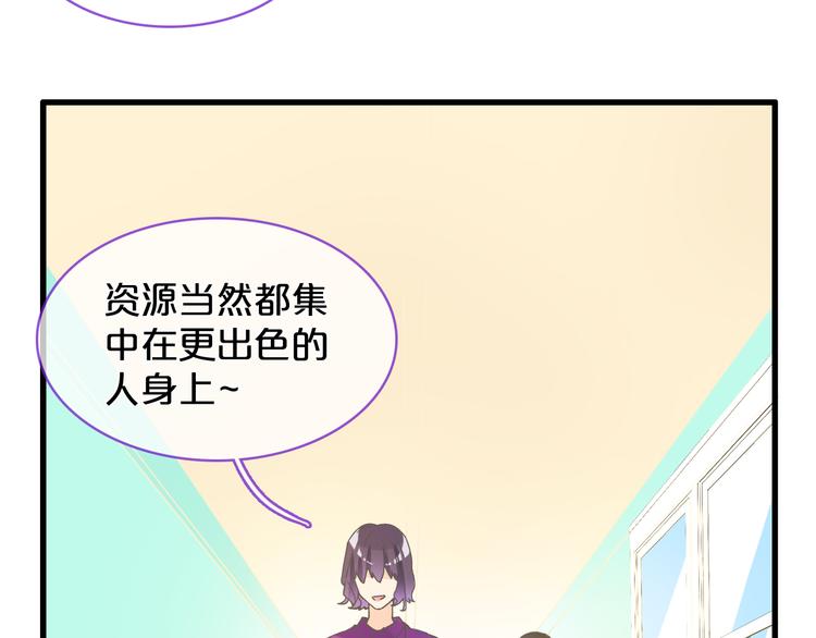 第149话 夫妇合力！31