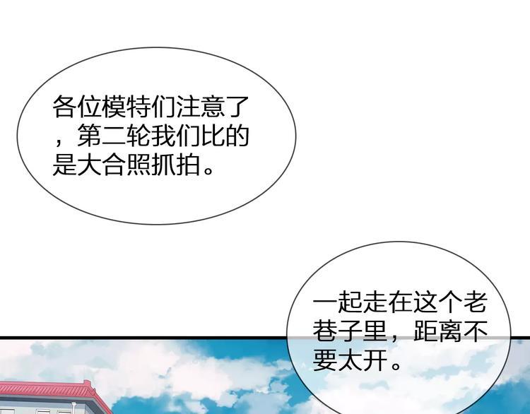 第94话 不能输15