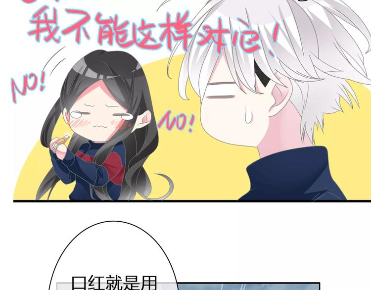 第89话 你来接我了57
