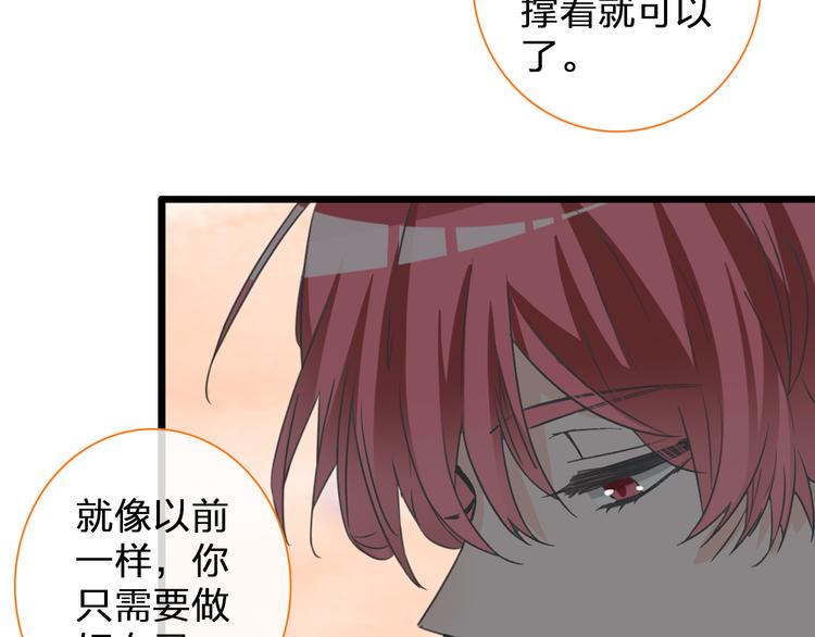 第129话 鸭神便当！？14
