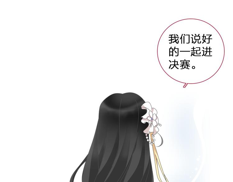 第111话 必须振作91