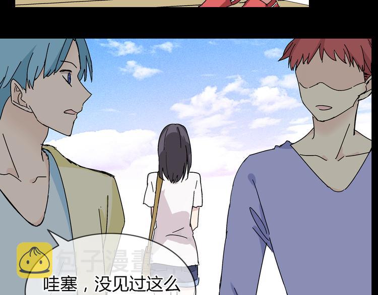第1话 我同意你喜欢我了么？22