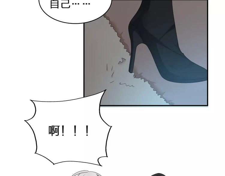 番外篇 惊喜圣诞夜35
