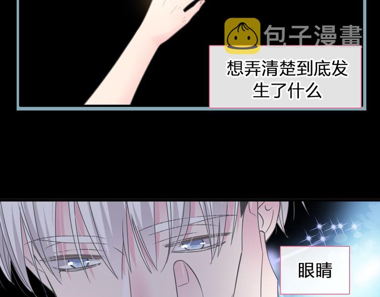 第208话 陪伴的价值28