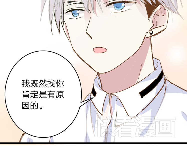 第9话 张扬遇到麻烦了？4