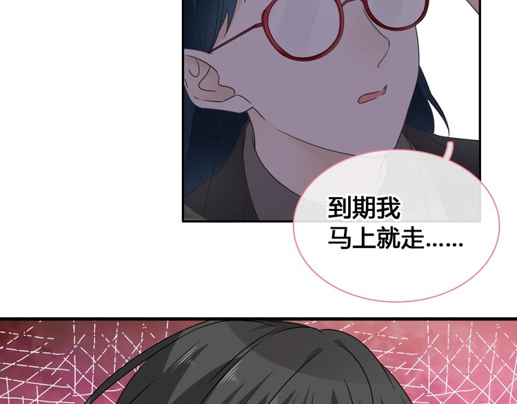 第194话 只有他最懂我41