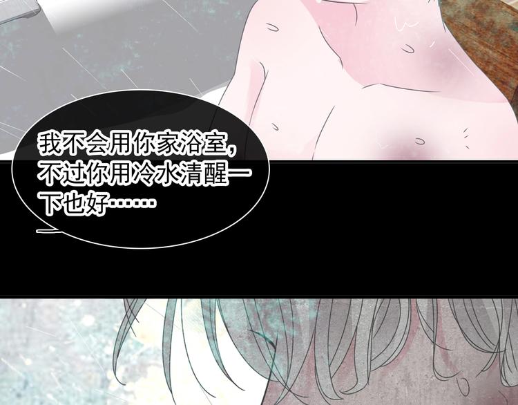 第190话 暴力人格13