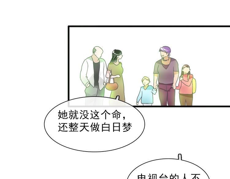 第154话 面子47