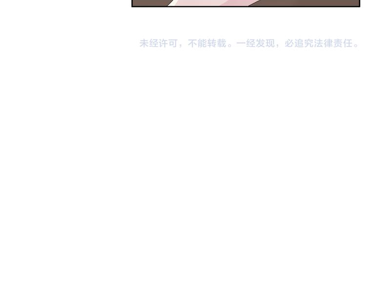 第45话 摊牌86