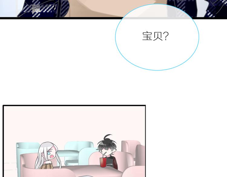 第138话 认清自己的路72