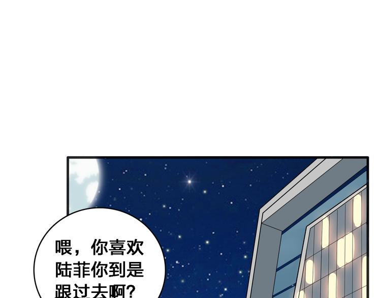 第34话 真相72