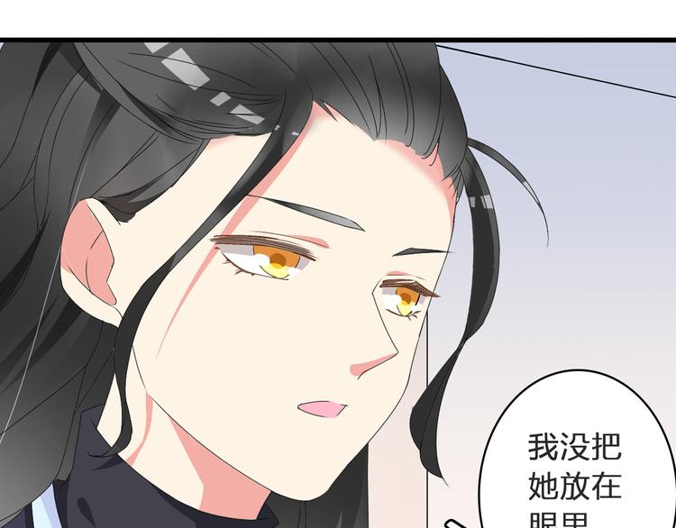 第53话 黑幕？24