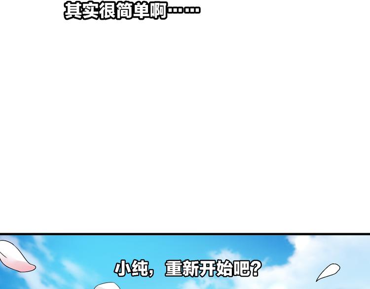 第44话 可惜爱不能重来113