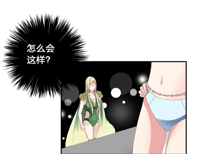 第32话 张扬现身大赛现场3
