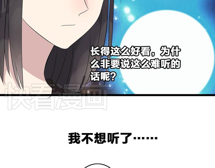第9话 张扬遇到麻烦了？35