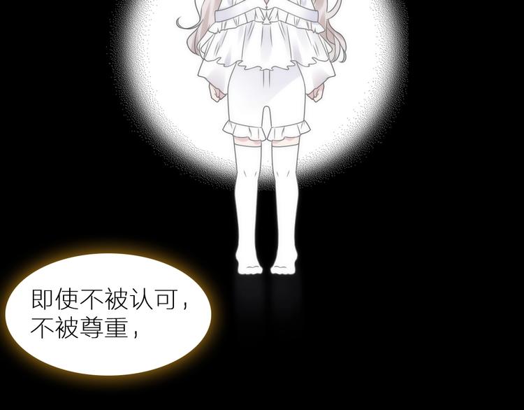 第197话 冷漠的爱132