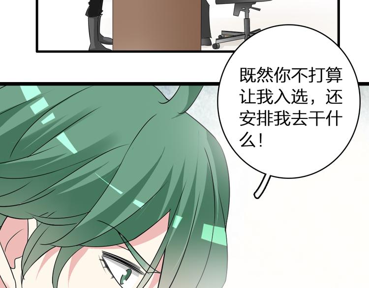 第59话 美好的告别式110