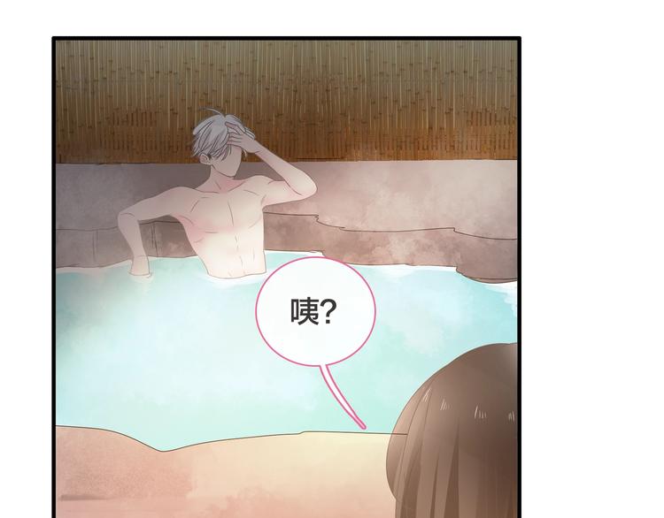 第170话 温泉旅行74
