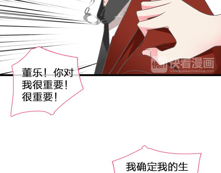 第129话 鸭神便当！？33