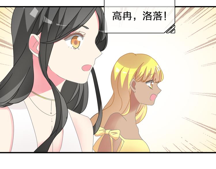 第91话 我一定能办到！98