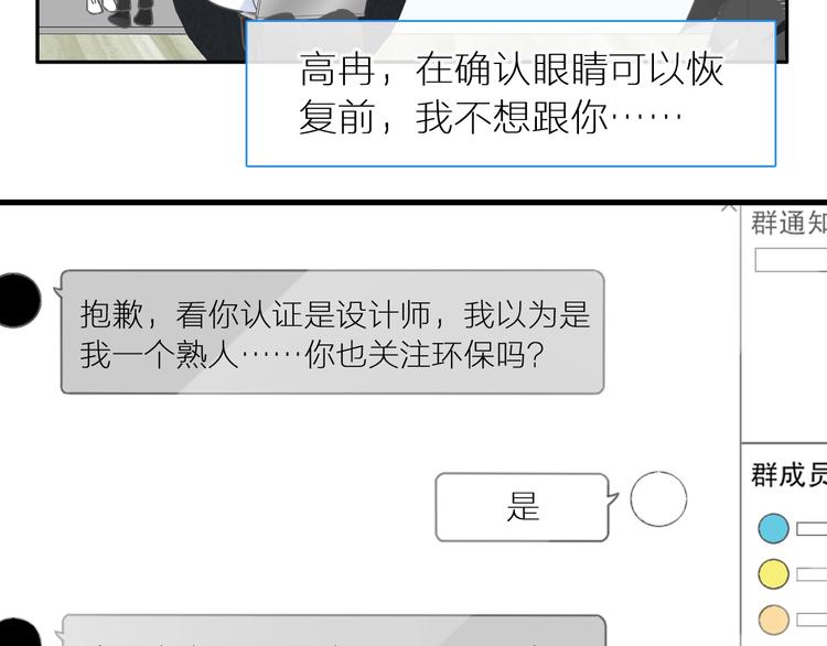 第204话 我好像立了flag41