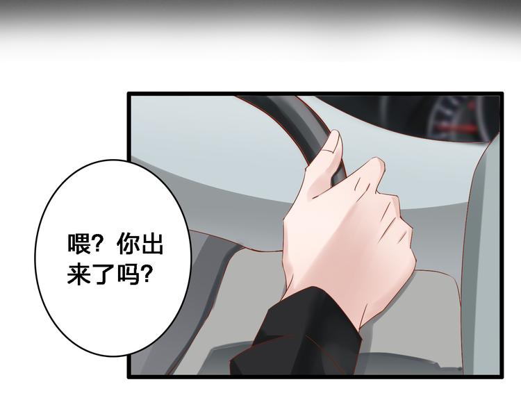 第24话 由爱生恨，董乐重伤张扬17