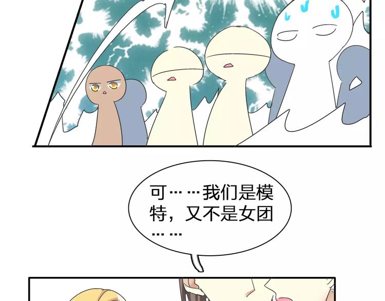 第99话 识破奸计64