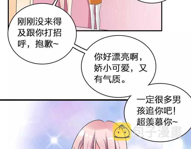 第62话 突破性进展81