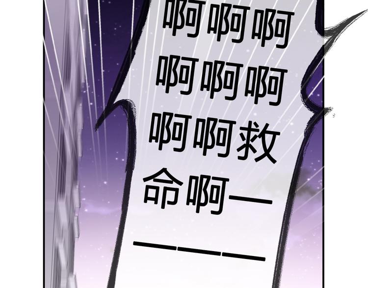 第117话 一言难尽53