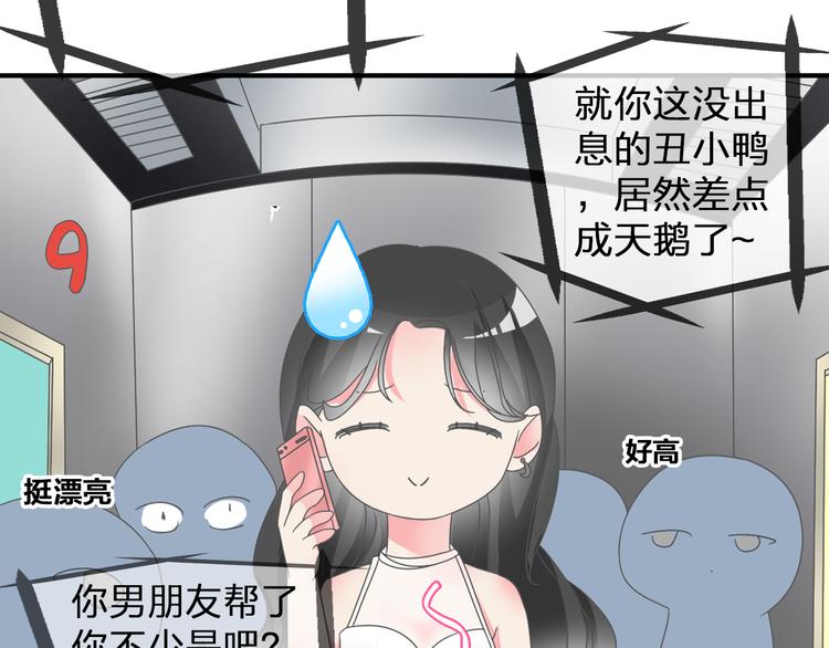 第107话 母亲57