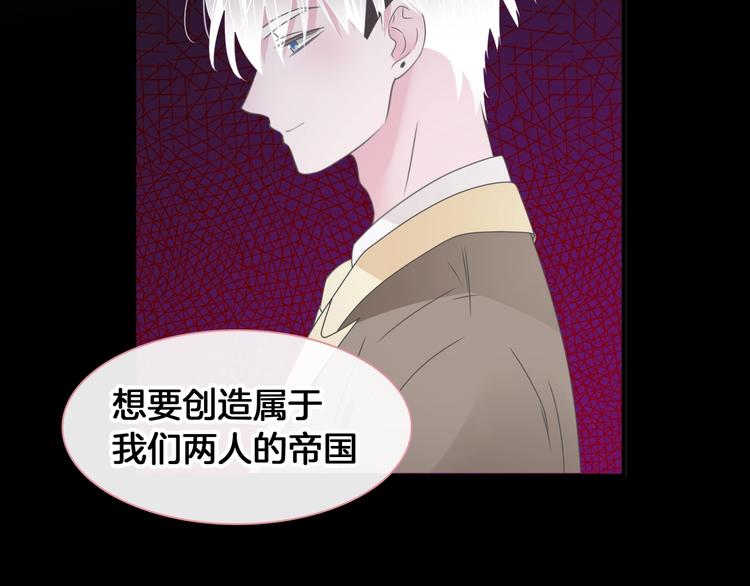 第203话 因爱而再生！116